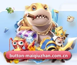 买球站的故事 - 体育资讯内容服务 - maiqiuzhan